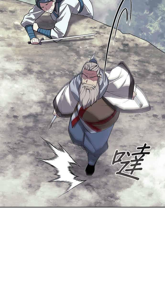 第2部 第150话 清慧的选择 第84页