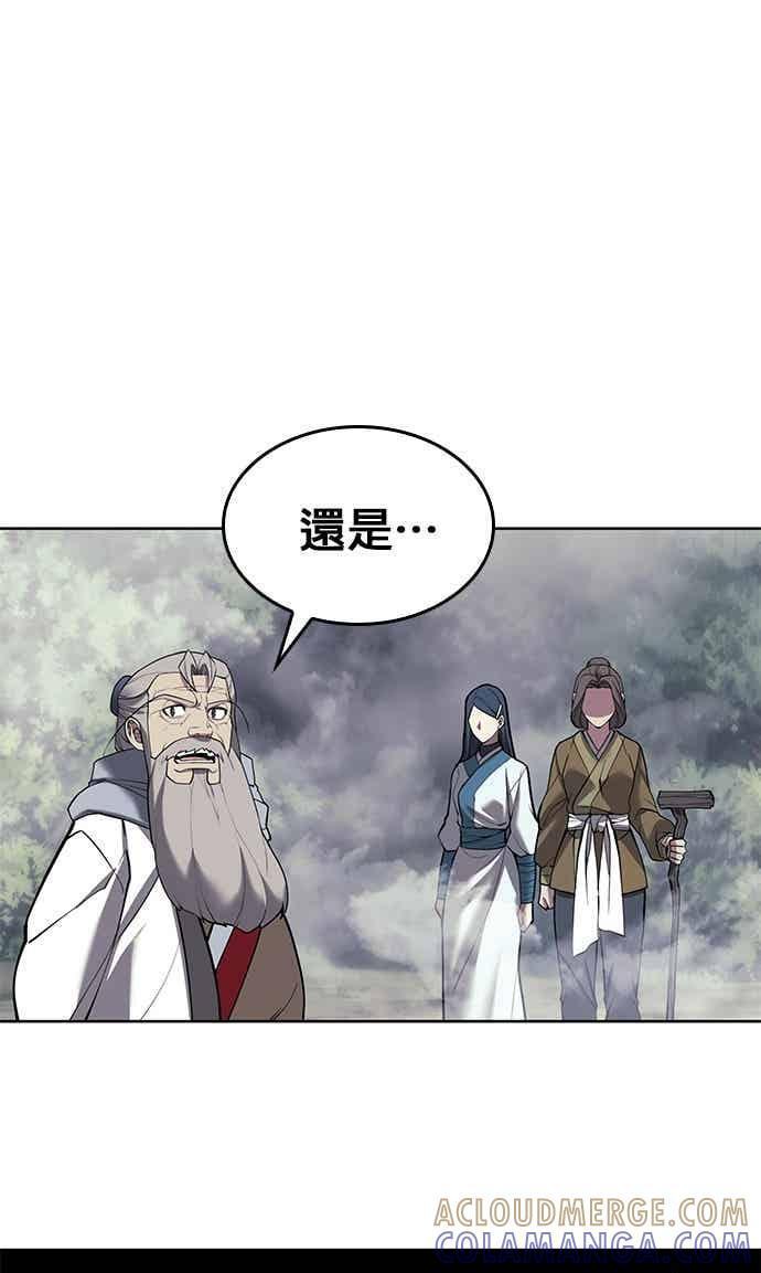 第2部 第150话 清慧的选择 第93页