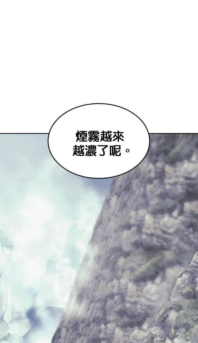 第2部 第150话 清慧的选择 第107页