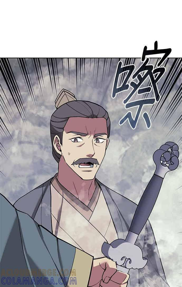 第2部 第150话 清慧的选择 第117页