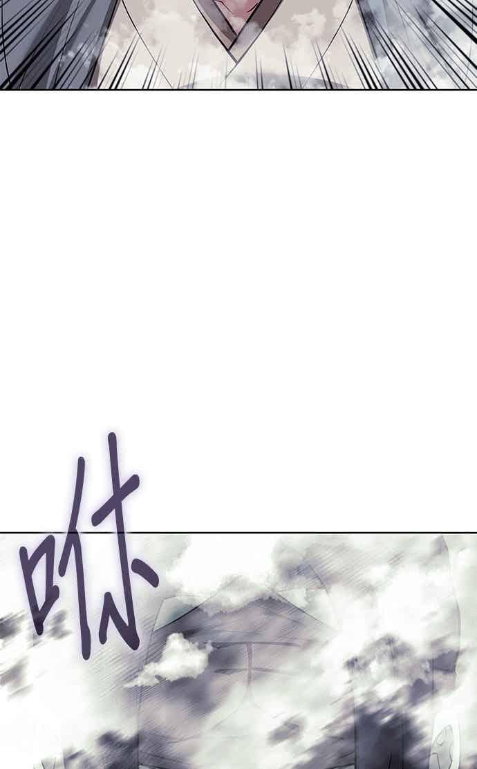 第2部 第150话 清慧的选择 第122页