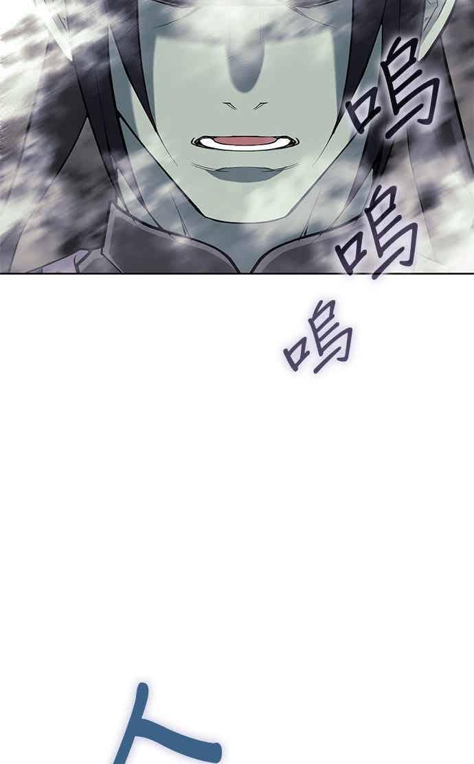 第2部 第150话 清慧的选择 第123页