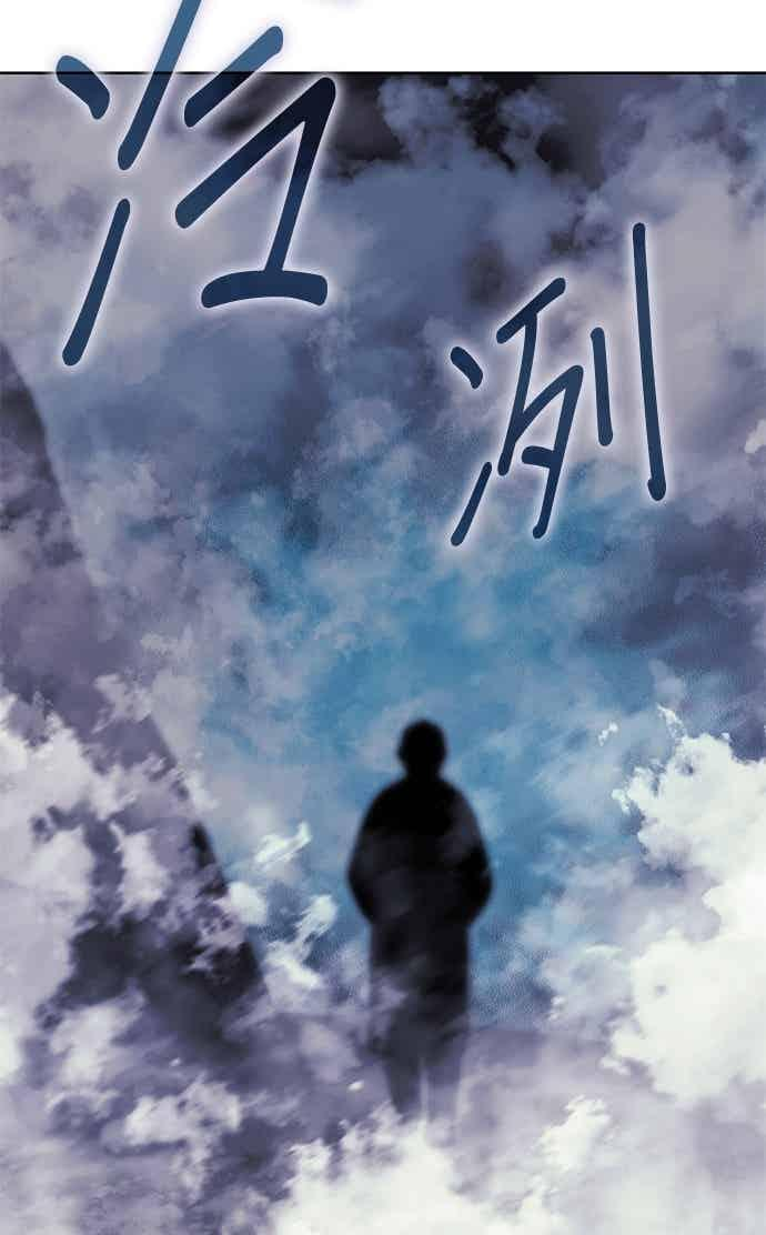 第2部 第150话 清慧的选择 第124页