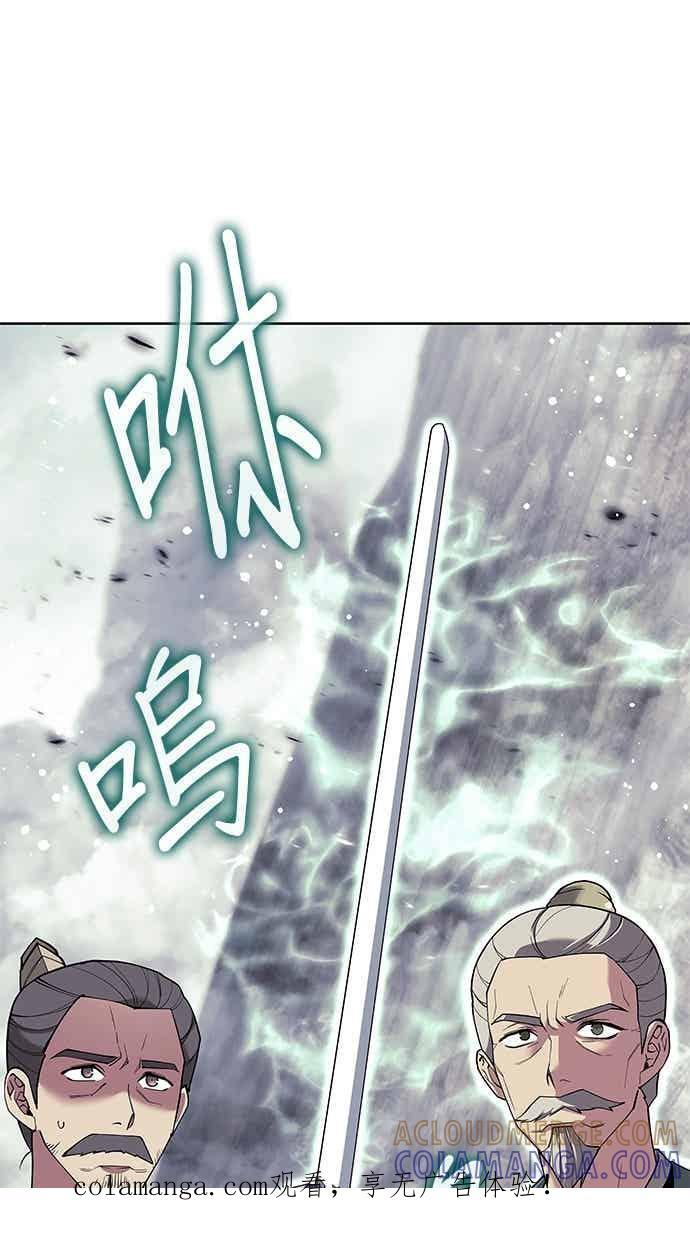 第2部 第151话 贪婪与引火 第1页