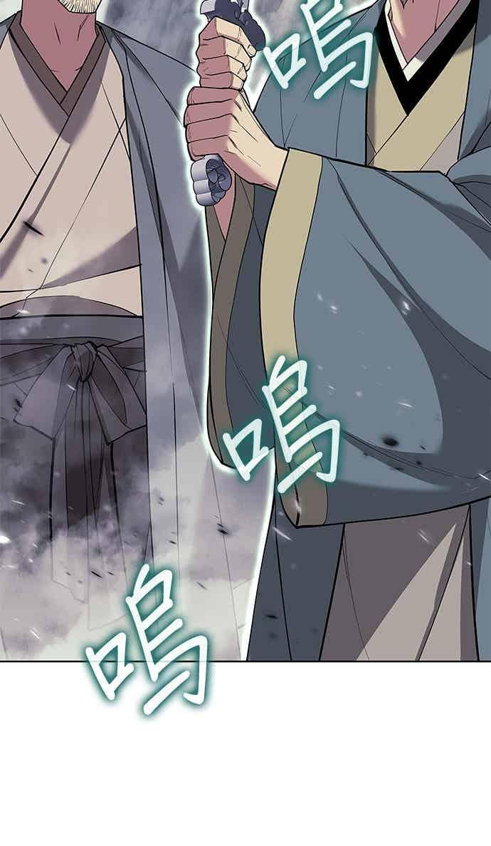 第2部 第151话 贪婪与引火 第2页
