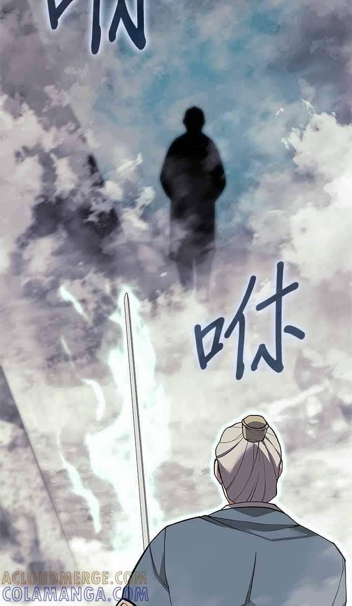 第2部 第151话 贪婪与引火 第5页