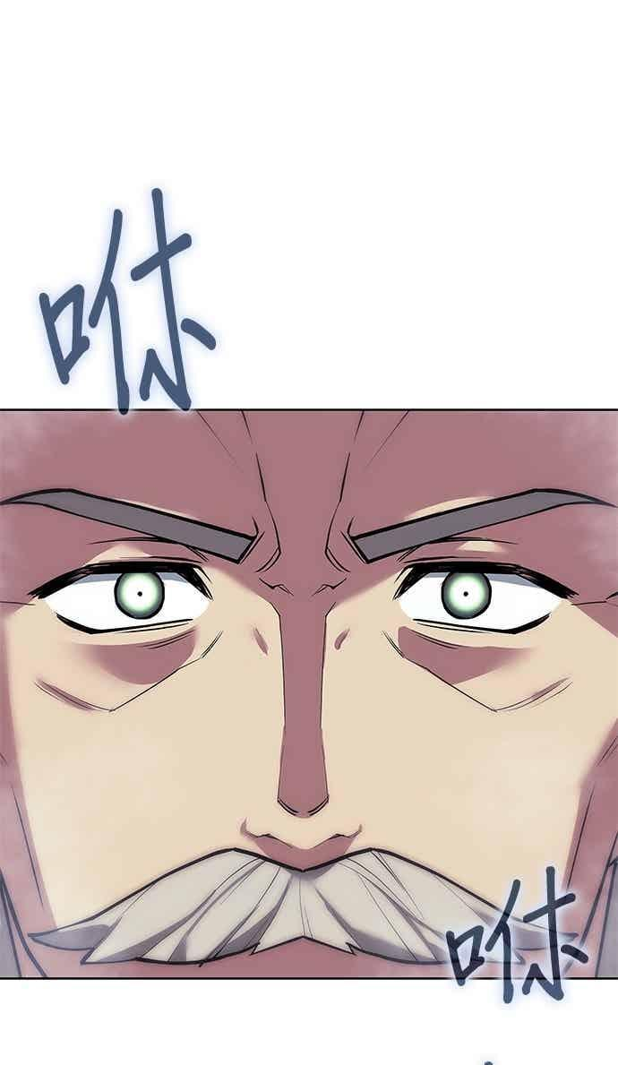 第2部 第151话 贪婪与引火 第7页