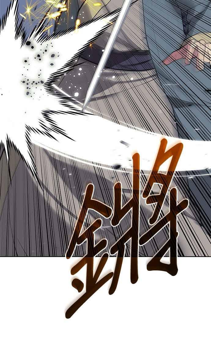第2部 第151话 贪婪与引火 第12页