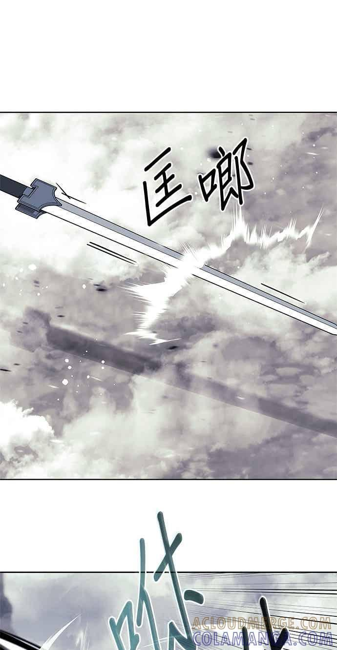 第2部 第151话 贪婪与引火 第13页