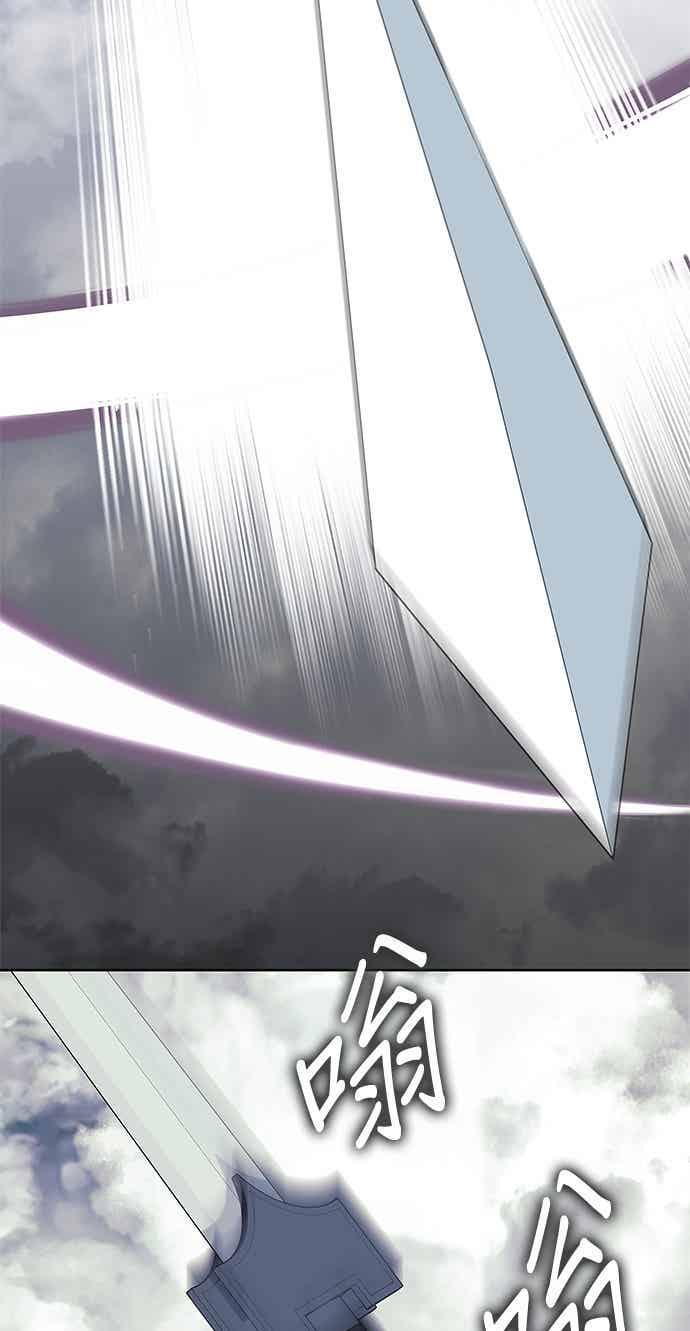第2部 第151话 贪婪与引火 第16页