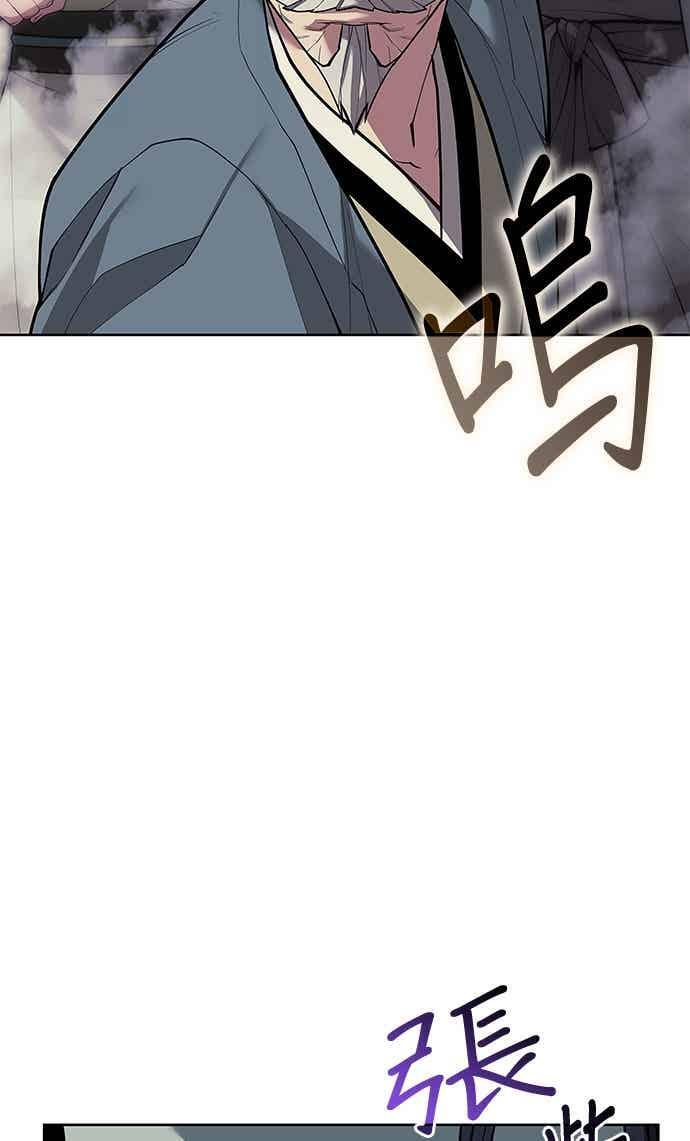 第2部 第151话 贪婪与引火 第26页