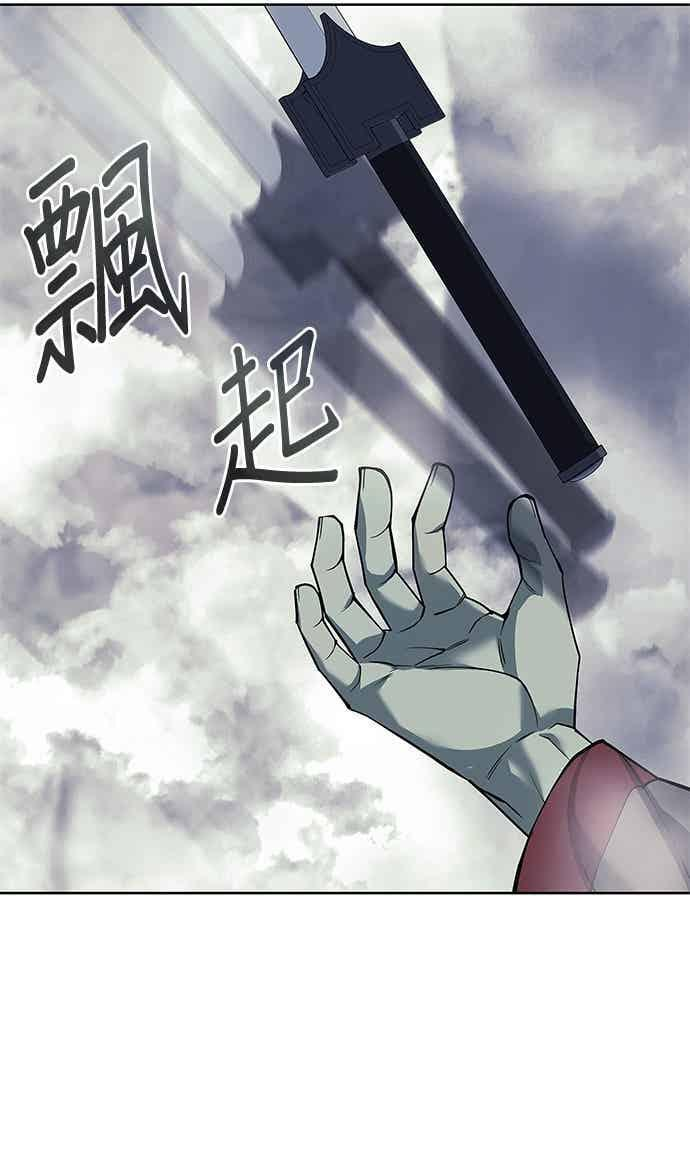 第2部 第151话 贪婪与引火 第36页