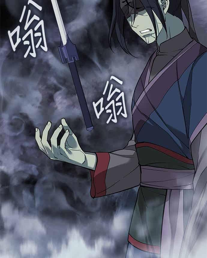 第2部 第151话 贪婪与引火 第38页
