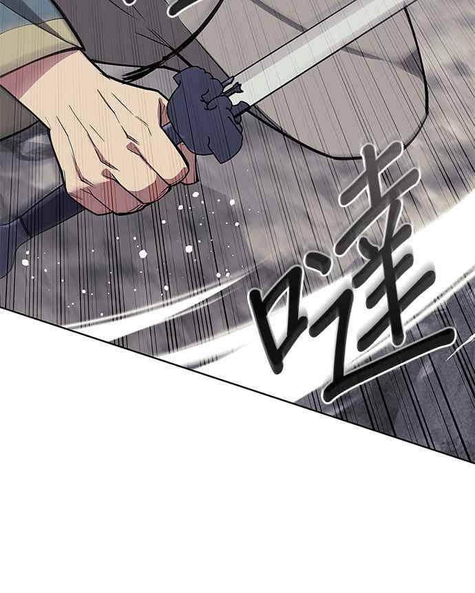 第2部 第151话 贪婪与引火 第42页