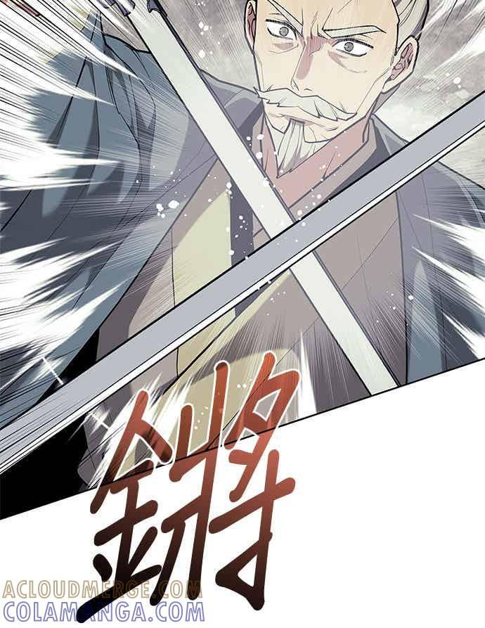 第2部 第151话 贪婪与引火 第45页