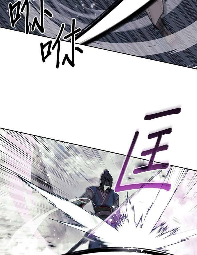 第2部 第151话 贪婪与引火 第47页