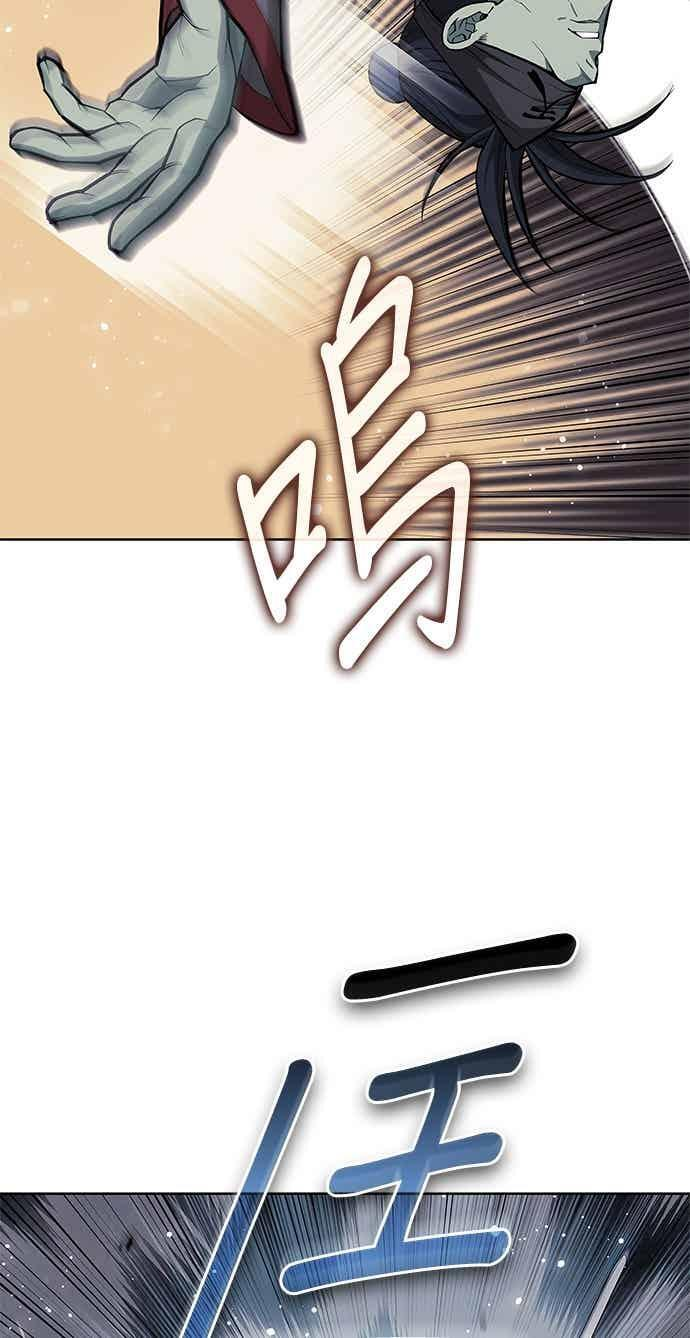 第2部 第151话 贪婪与引火 第56页