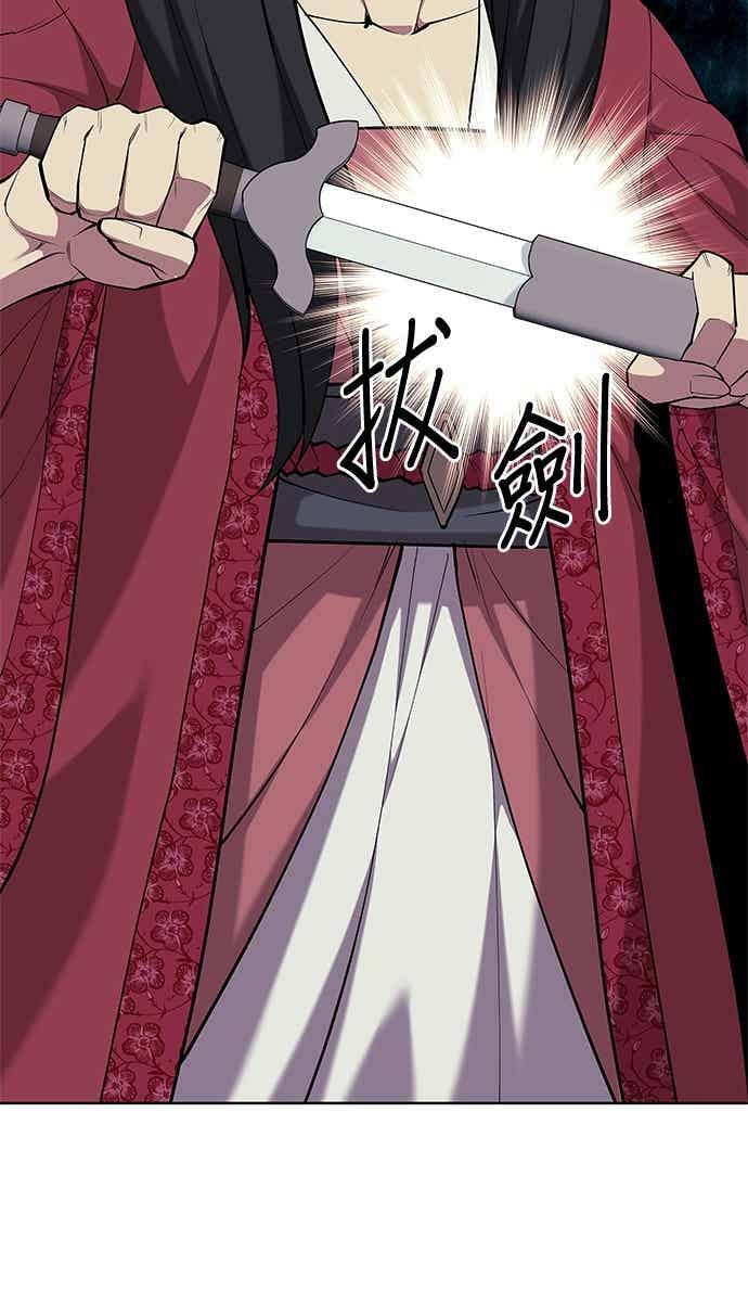 第2部 第151话 贪婪与引火 第68页
