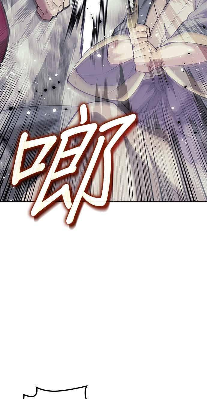 第2部 第151话 贪婪与引火 第94页