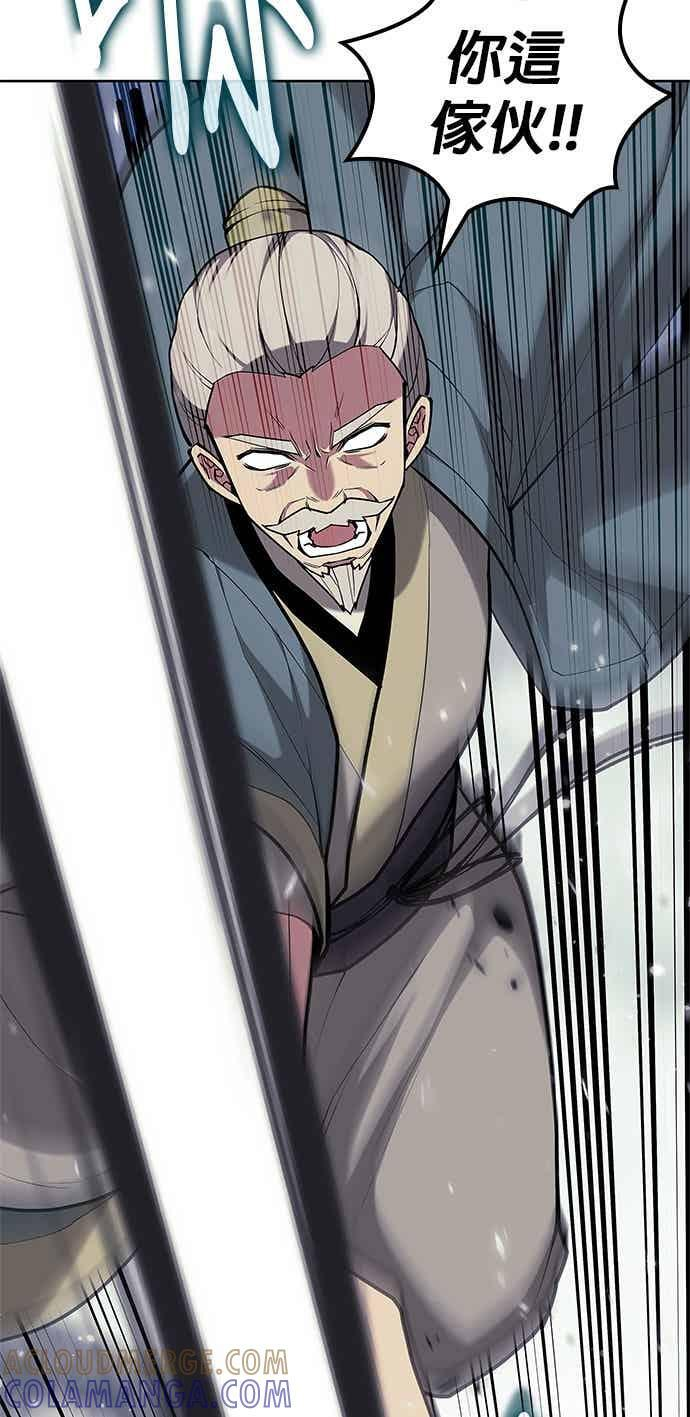第2部 第151话 贪婪与引火 第101页