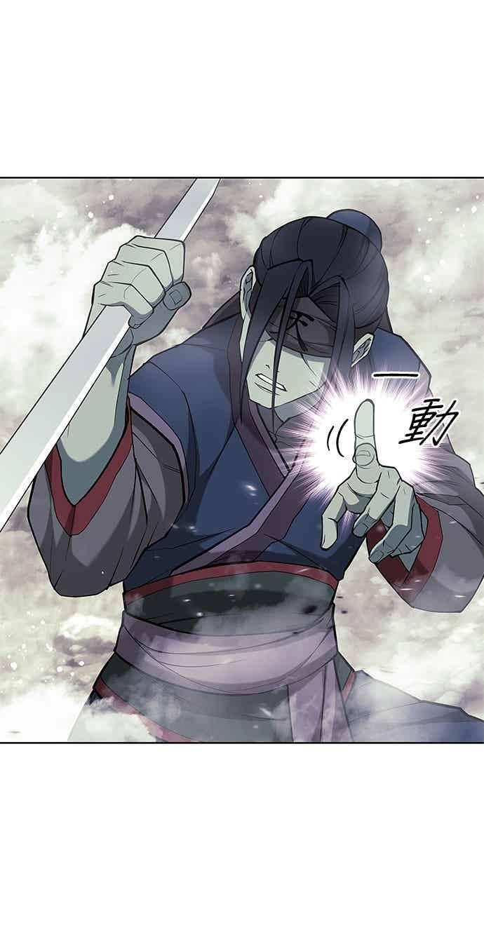 第2部 第151话 贪婪与引火 第108页