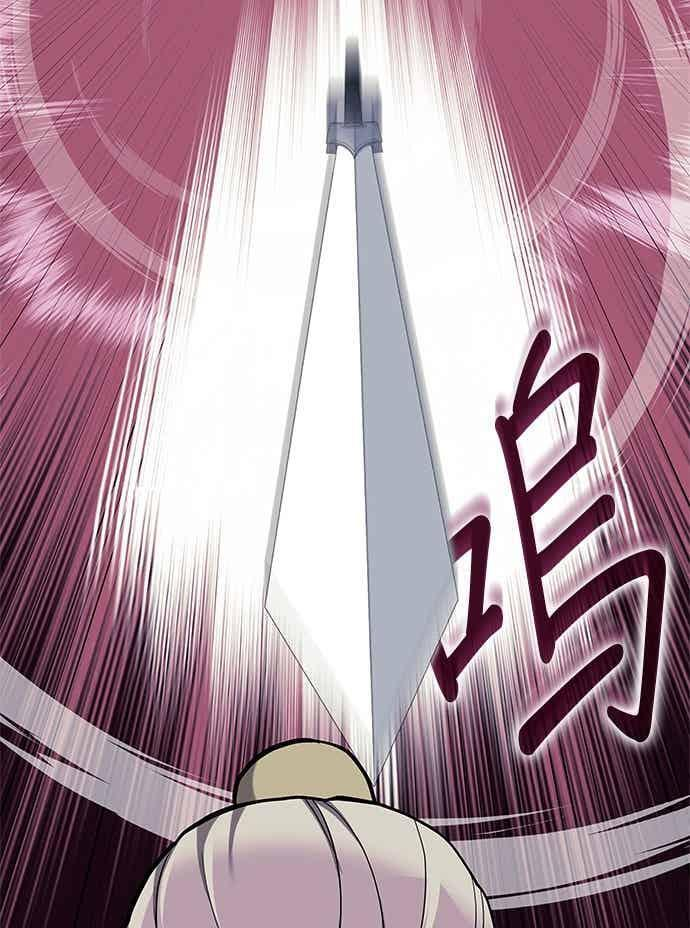 第2部 第151话 贪婪与引火 第110页