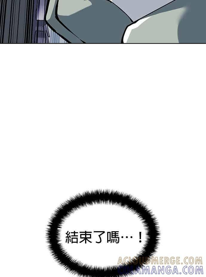 第2部 第151话 贪婪与引火 第113页