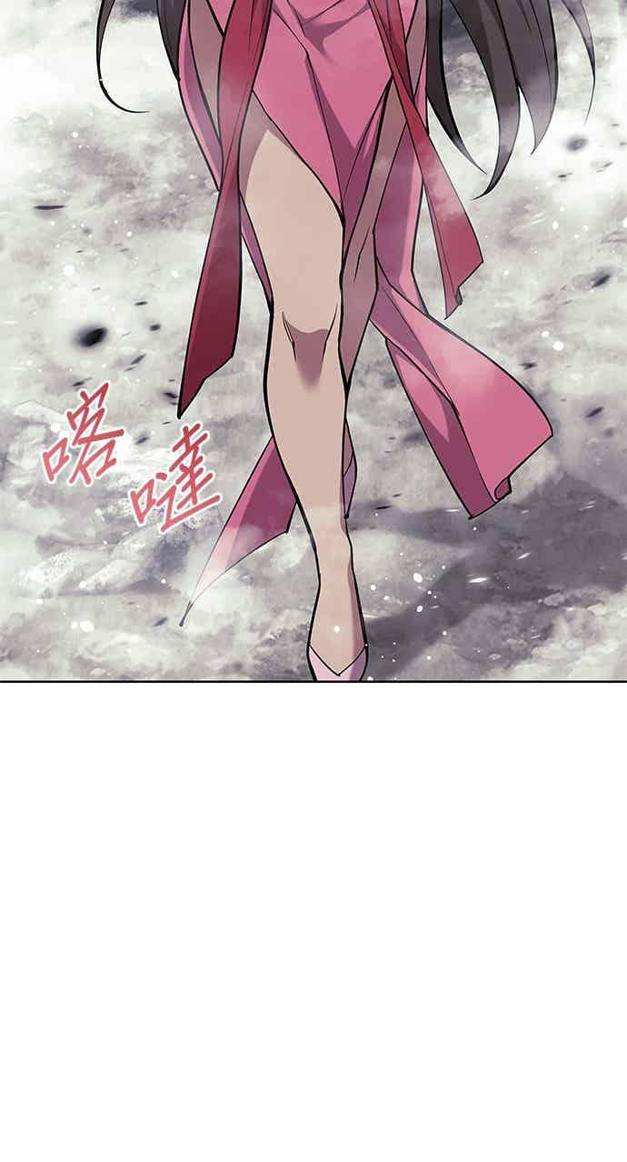 第2部 第151话 贪婪与引火 第123页