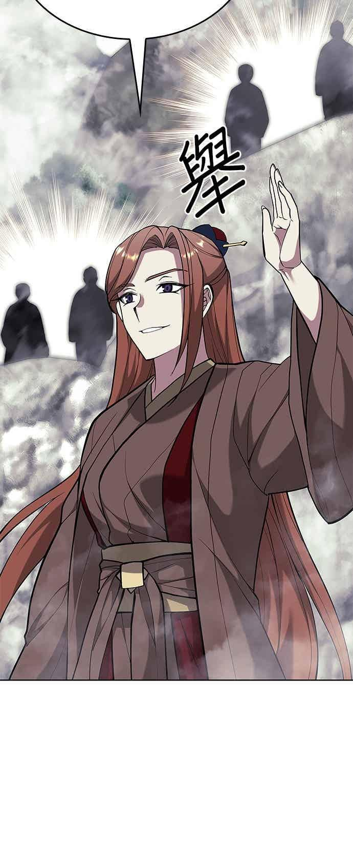 第2部 第151话 贪婪与引火 第132页