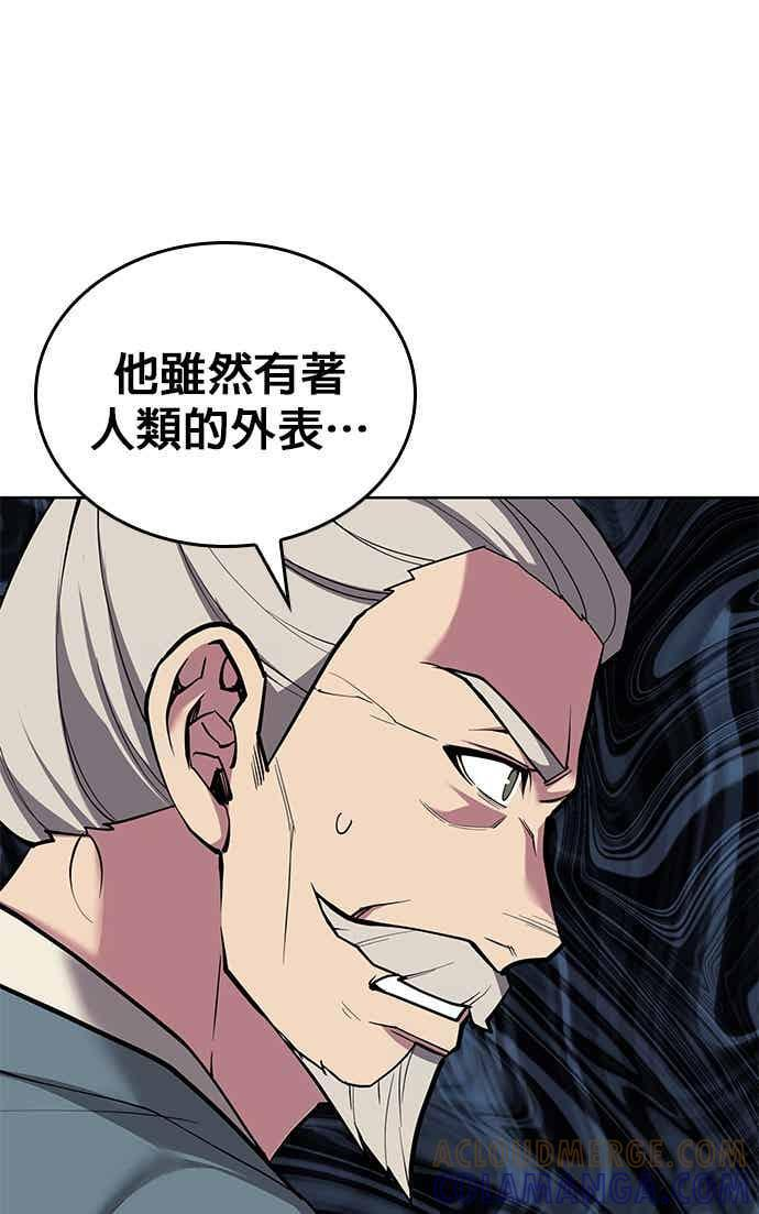 第2部 第152话 报应 第13页