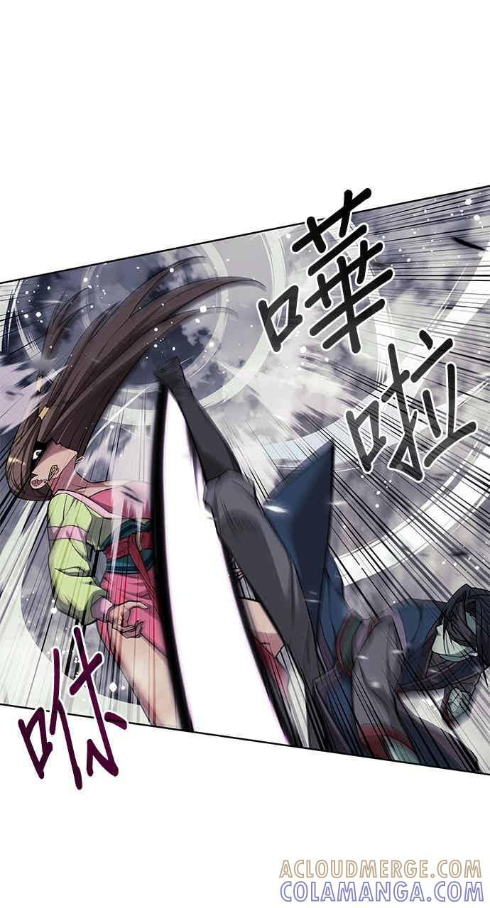 第2部 第152话 报应 第21页