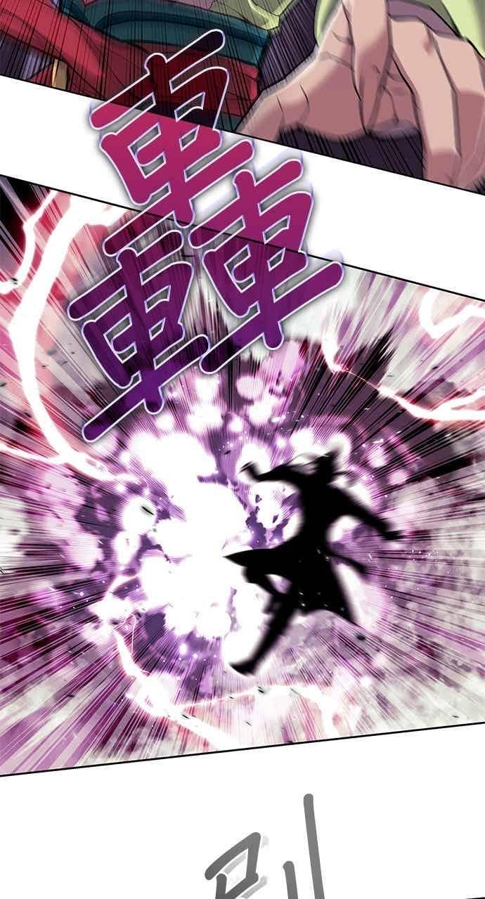 第2部 第152话 报应 第23页