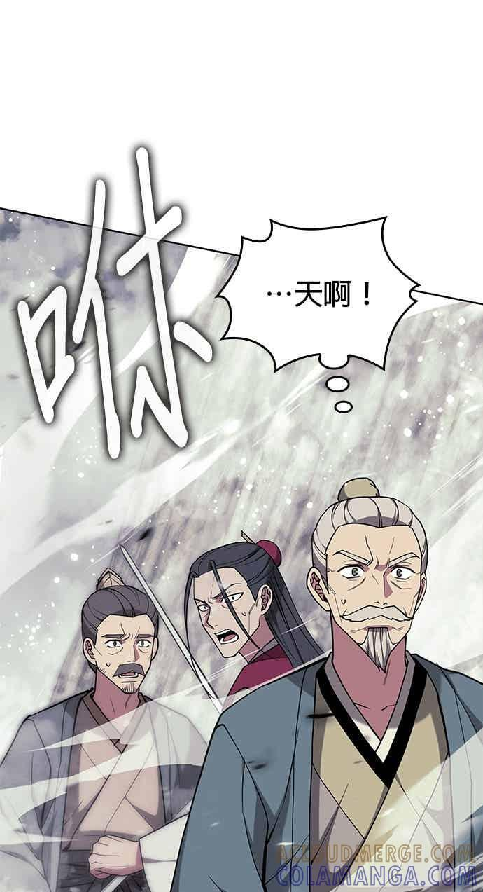 第2部 第152话 报应 第25页