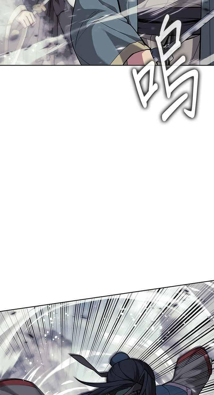 第2部 第152话 报应 第26页