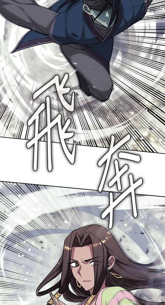第2部 第152话 报应 第27页
