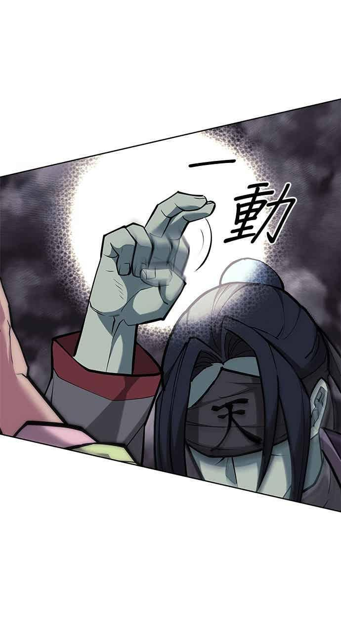 第2部 第152话 报应 第31页