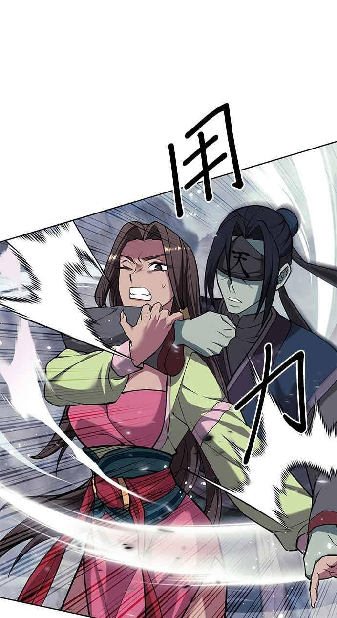 第2部 第152话 报应 第32页