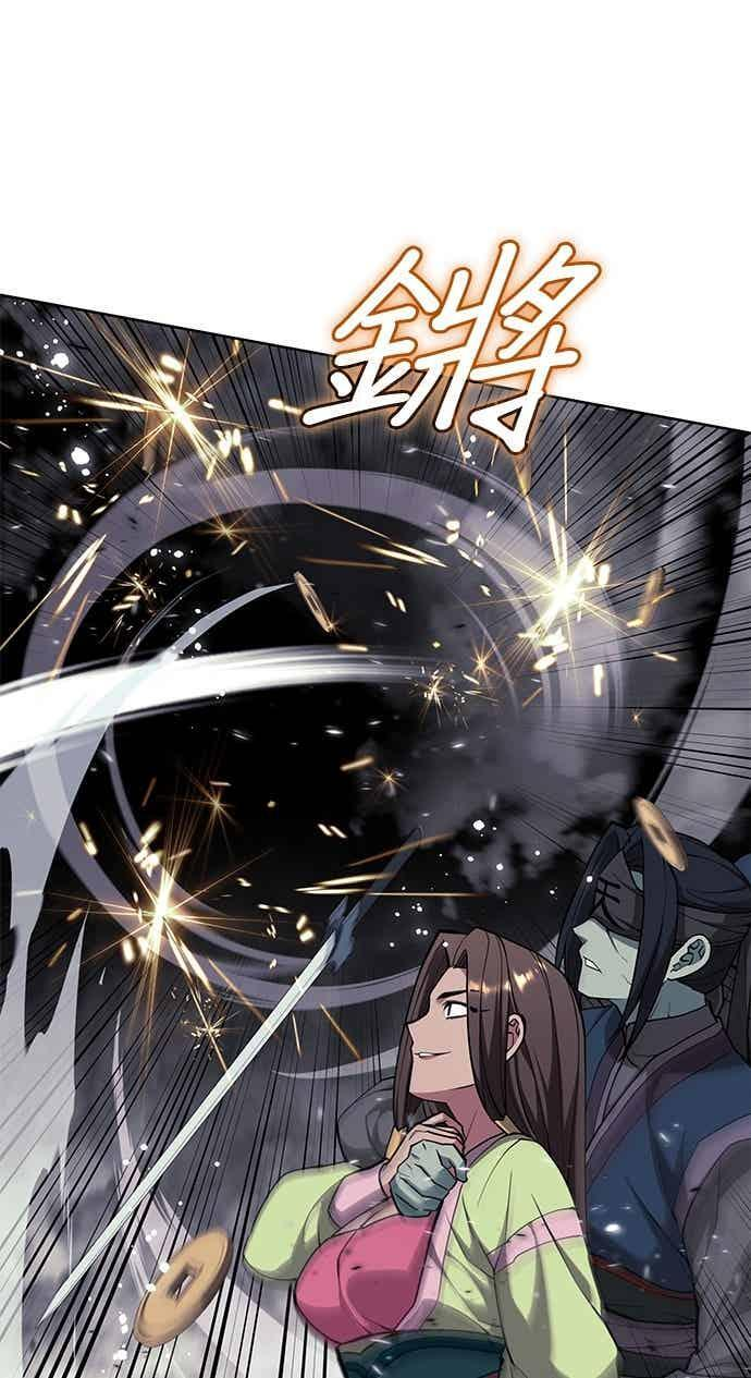 第2部 第152话 报应 第34页