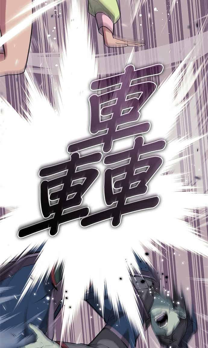 第2部 第152话 报应 第40页