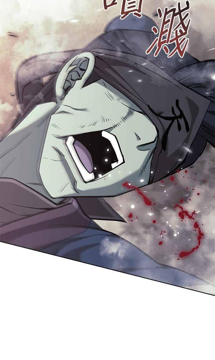 第2部 第152话 报应 第42页