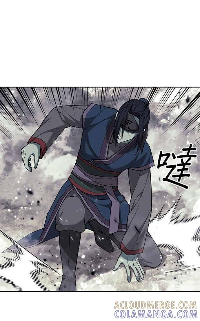 第2部 第152话 报应 第45页