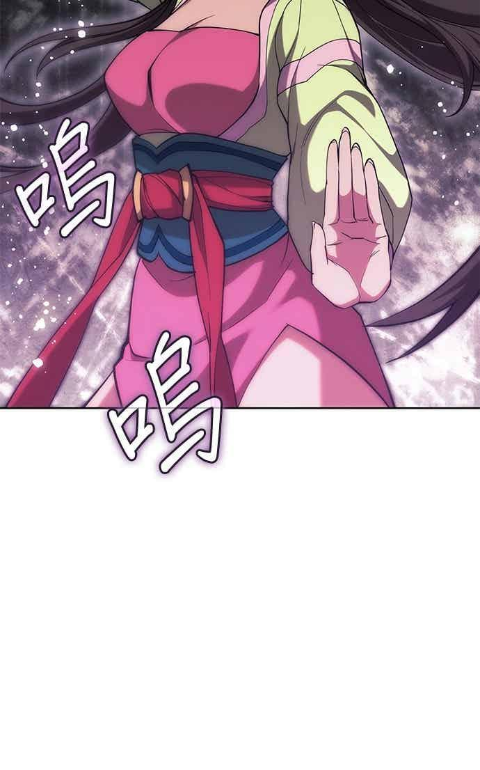 第2部 第152话 报应 第47页