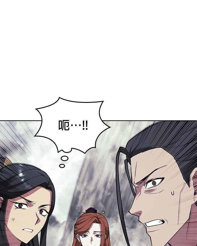 第2部 第152话 报应 第107页