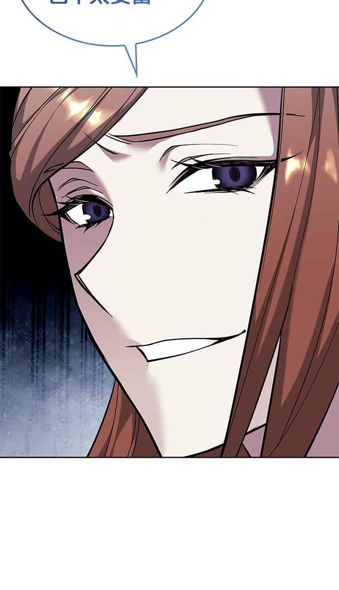 第2部 第153话 骑虎难下 第12页