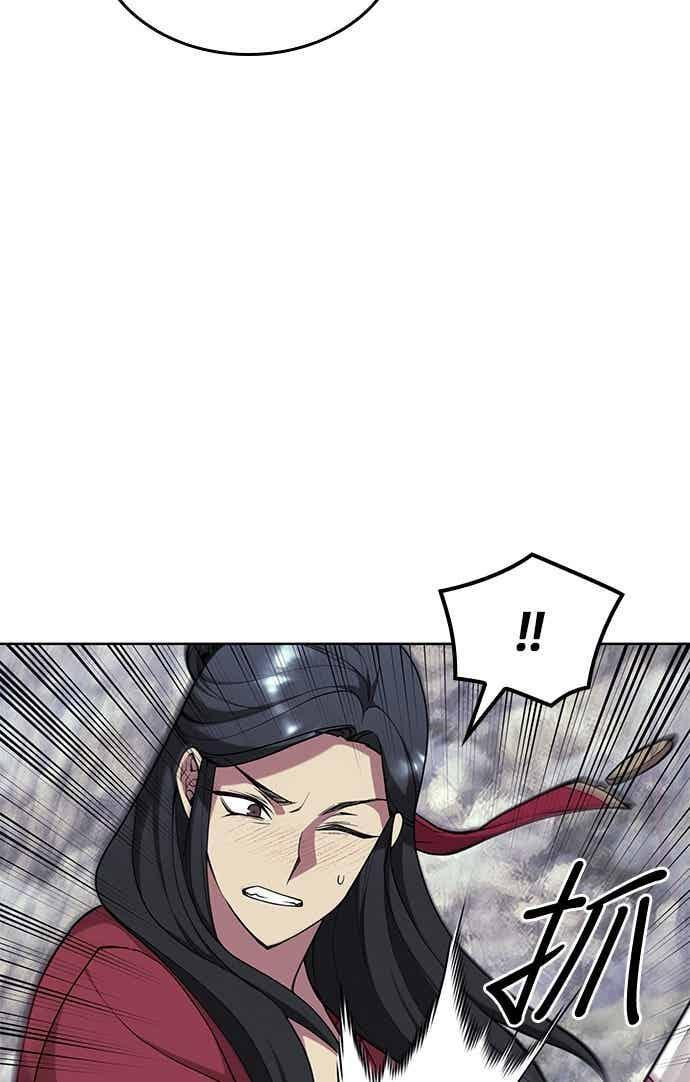 第2部 第153话 骑虎难下 第26页
