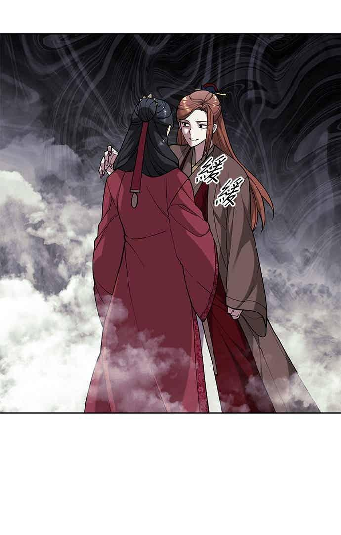 第2部 第153话 骑虎难下 第30页