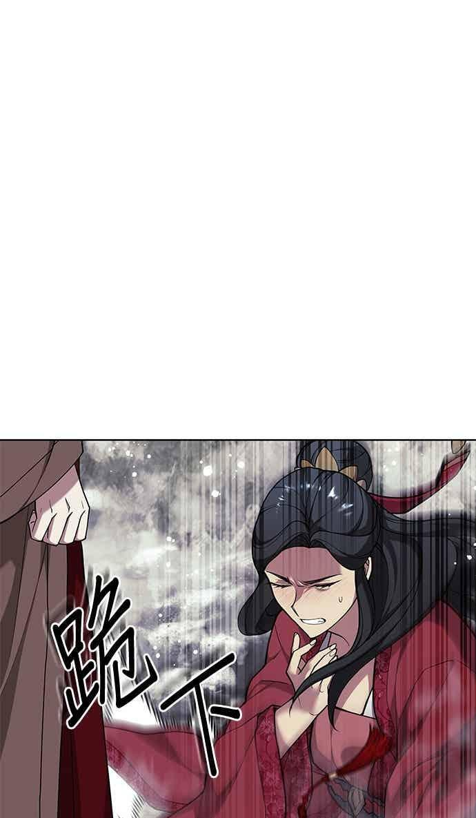 第2部 第153话 骑虎难下 第39页