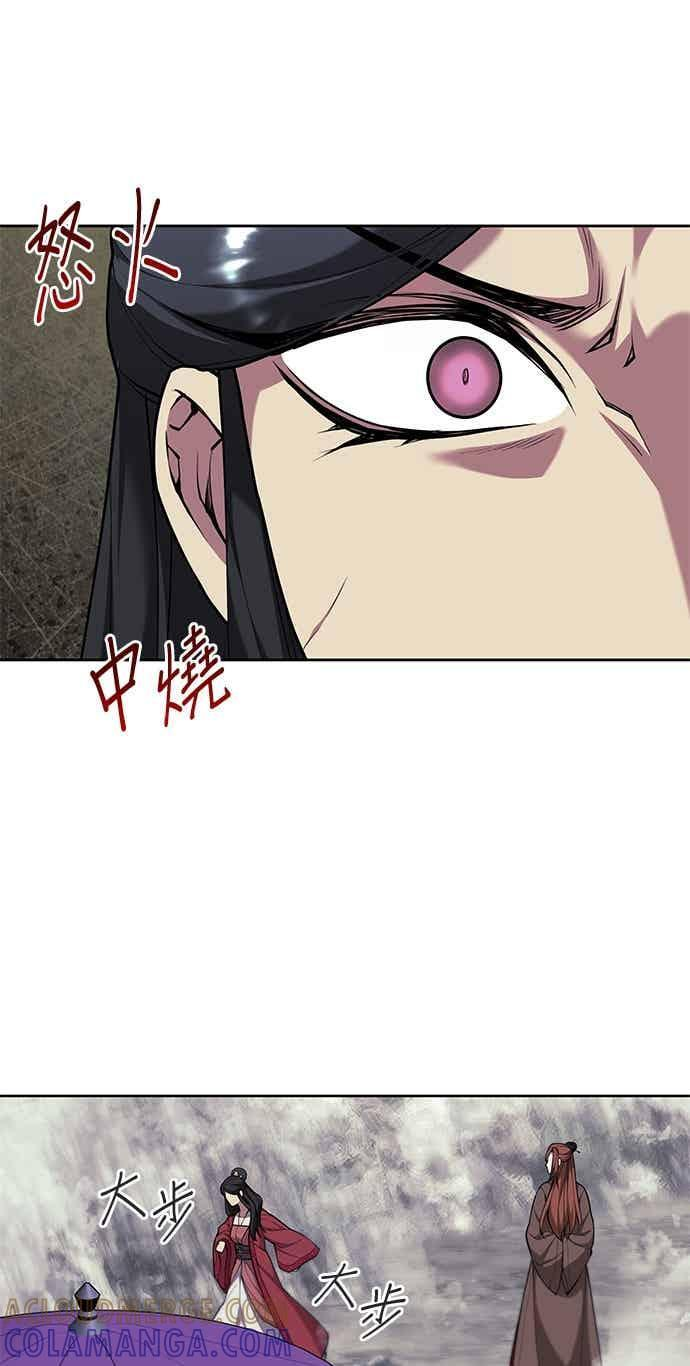 第2部 第153话 骑虎难下 第49页