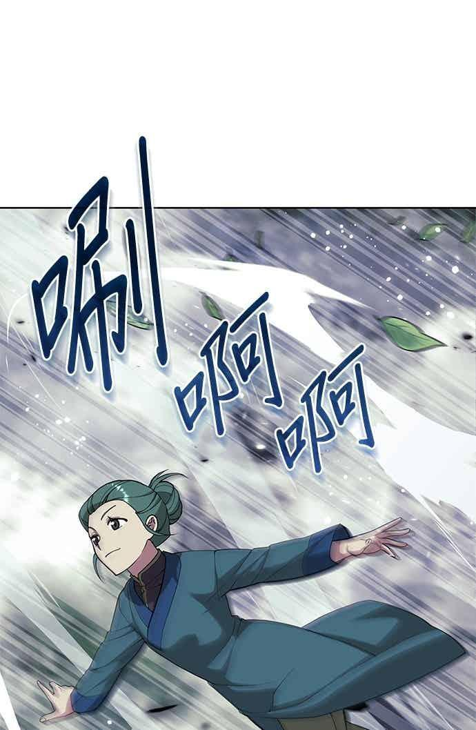 第2部 第153话 骑虎难下 第63页
