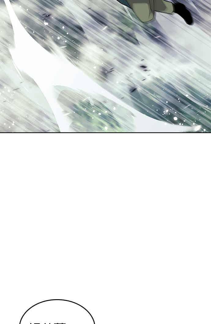第2部 第153话 骑虎难下 第64页